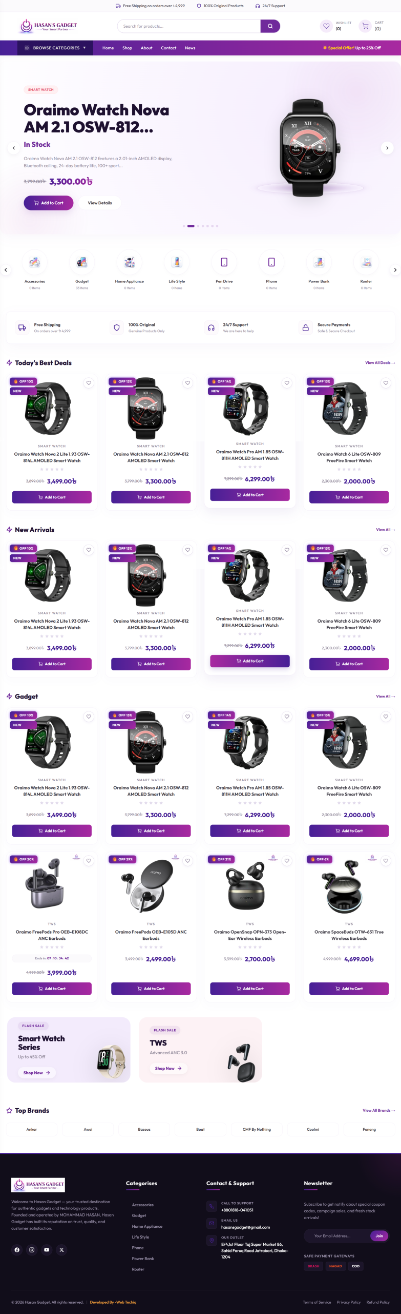Hasan Gadget - Web Development Project