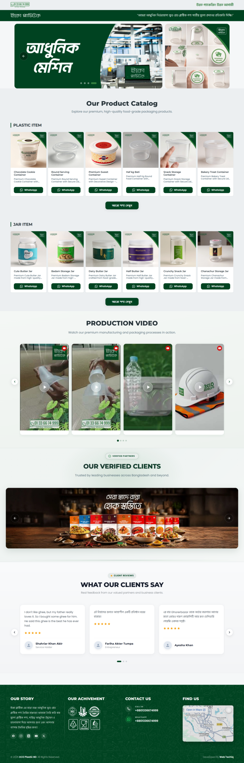 Eco Plastic BD | Food-Grade Plastic Packaging Website Full Website Screenshot
