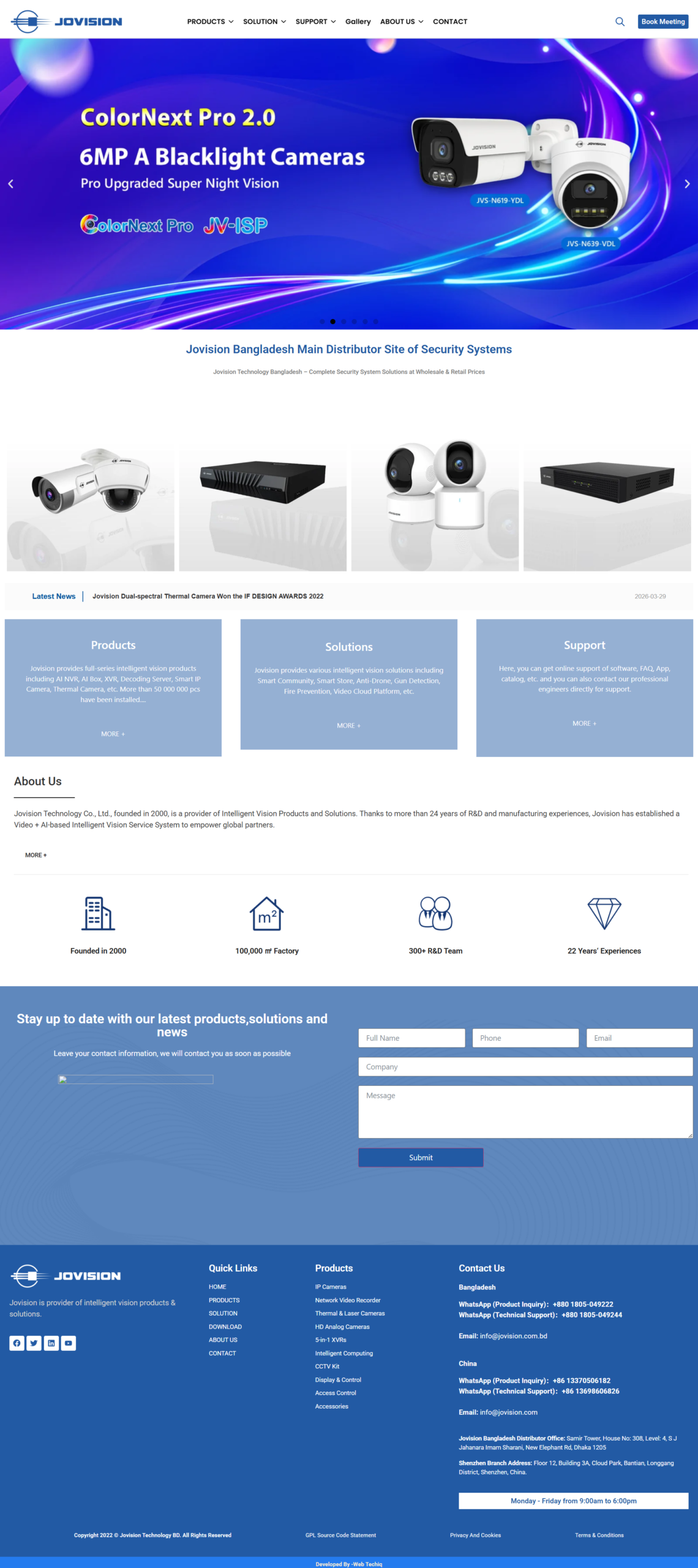 Jovision Technology Bangladesh – Professional Product Catalog Website Full Website Screenshot