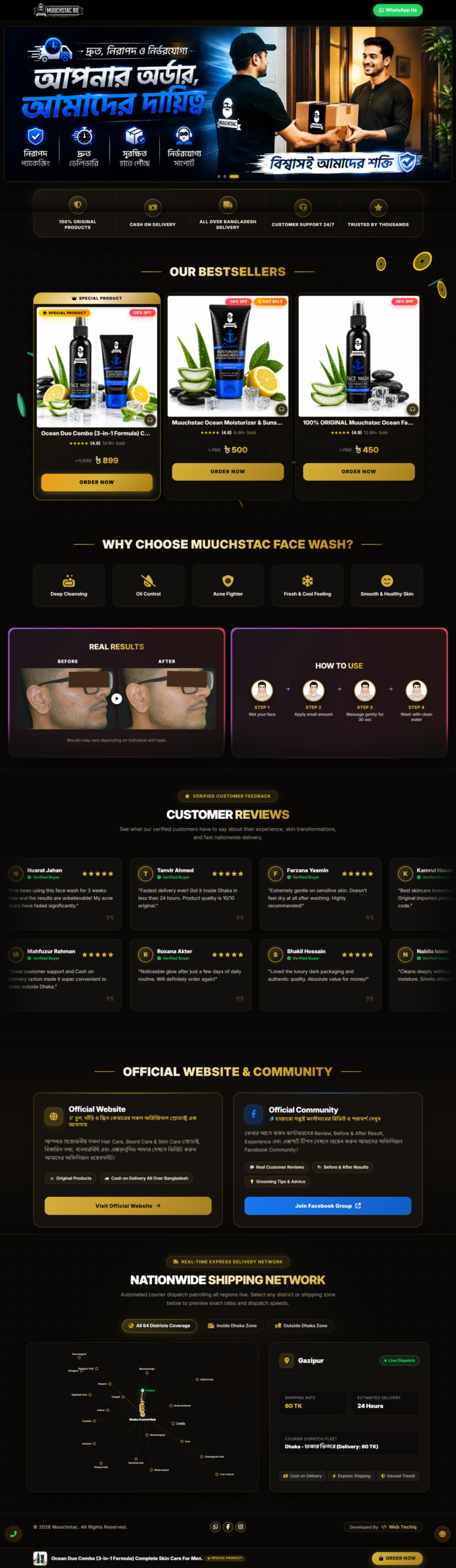 Muuchstac BD – Custom One-Page Landing Page Full Website Screenshot